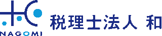 税理士法人和のロゴ
