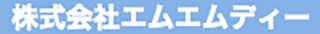エムエムディーのロゴ