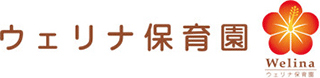ウェリナのロゴ