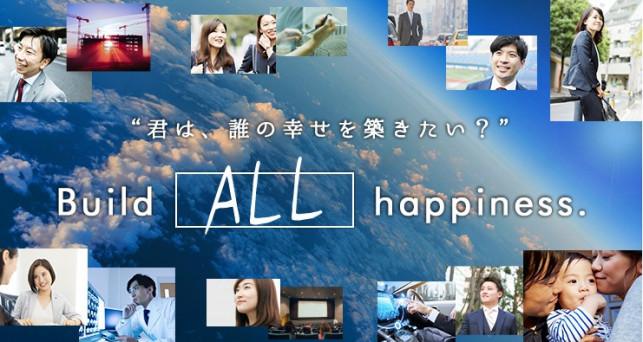 クイック 人材 社員クチコミ 就職 転職の採用企業リサーチ Openwork 旧 Vorkers