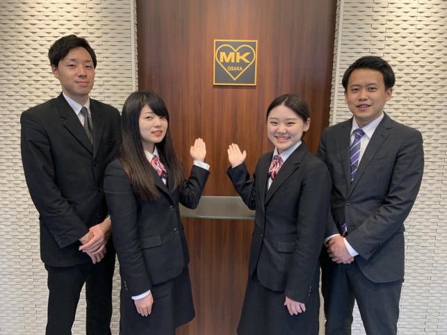神戸エムケイ 事務総合職 年間休日1日 賞与年2回 昨年実績 年間3 5か月分 ドライバーをバックアップ 内勤職 求人情報と社員クチコミ Openwork 75da517b3666d6dd