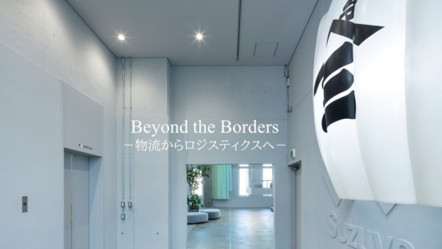 鈴与 社員クチコミ 就職 転職の採用企業リサーチ Openwork 旧 Vorkers