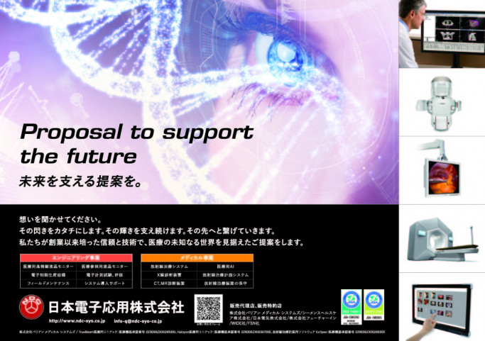 Mr 医療関連営業 福岡県の求人情報 社員クチコミならopenwork 旧 Vorkers