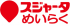 東京めいらくのロゴ