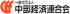 一般社団法人中部経済連合会のロゴ