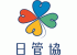 公益財団法人日本賃貸住宅管理協会のロゴ