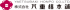 八重椿本舖のロゴ