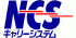キャリーシステムのロゴ