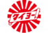 中川製袋化工のロゴ