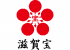 滋賀宝のロゴ