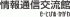 かがわ県民情報サービスのロゴ