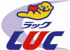 LUCのロゴ