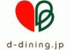 Dダイニングのロゴ