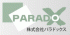 パラドックス（メンテナンス）のロゴ