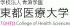 学校法人青淵学園のロゴ