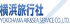横浜エアーアンドシーサービスのロゴ
