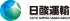 日酸運輸のロゴ