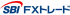 SBI FXトレードのロゴ