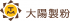 大陽製粉のロゴ