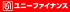 ユニーファイナンスのロゴ