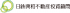 日鉄興和不動産投資顧問（旧：興和不動産投資顧問株式会社）のロゴ