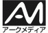 アークメディアのロゴ