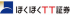ほくほくTT証券のロゴ