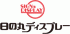 日の丸ディスプレーのロゴ