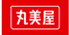 丸美屋フーズのロゴ