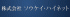 ソウケイ・ハイネットのロゴ