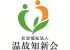 社会福祉法人温故知新会のロゴ