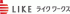 ライクワークスのロゴ
