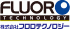 フロロテクノロジーのロゴ