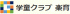 特定非営利活動法人楽育のロゴ