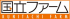 サードハウス有限会社のロゴ