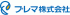 プレマのロゴ