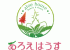 あろえはうすのロゴ