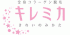 エイチフォーのロゴ