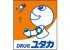 ユタカファーマシーのロゴ