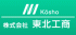 東北工商のロゴ