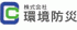 環境防災のロゴ