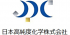 日本高純度化学のロゴ