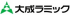 大成ラミックグループ（旧：大成ラミック株式会社）のロゴ