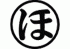 マルホ（建材）のロゴ