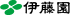伊藤園ティーファクトリー（旧：伊藤園産業株式会社）のロゴ