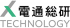 電通総研テクノロジー（旧：株式会社電通総研セキュアソリューション）のロゴ