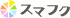 スマートフクシのロゴ