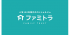ファミトラのロゴ