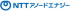 NTTアノードエナジーのロゴ