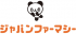ジャパンファーマシーのロゴ